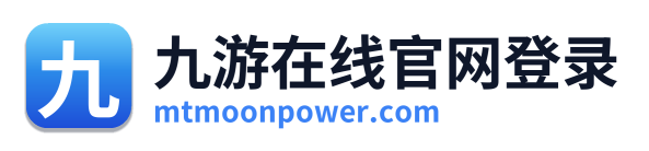 九游在线官网登录 Logo